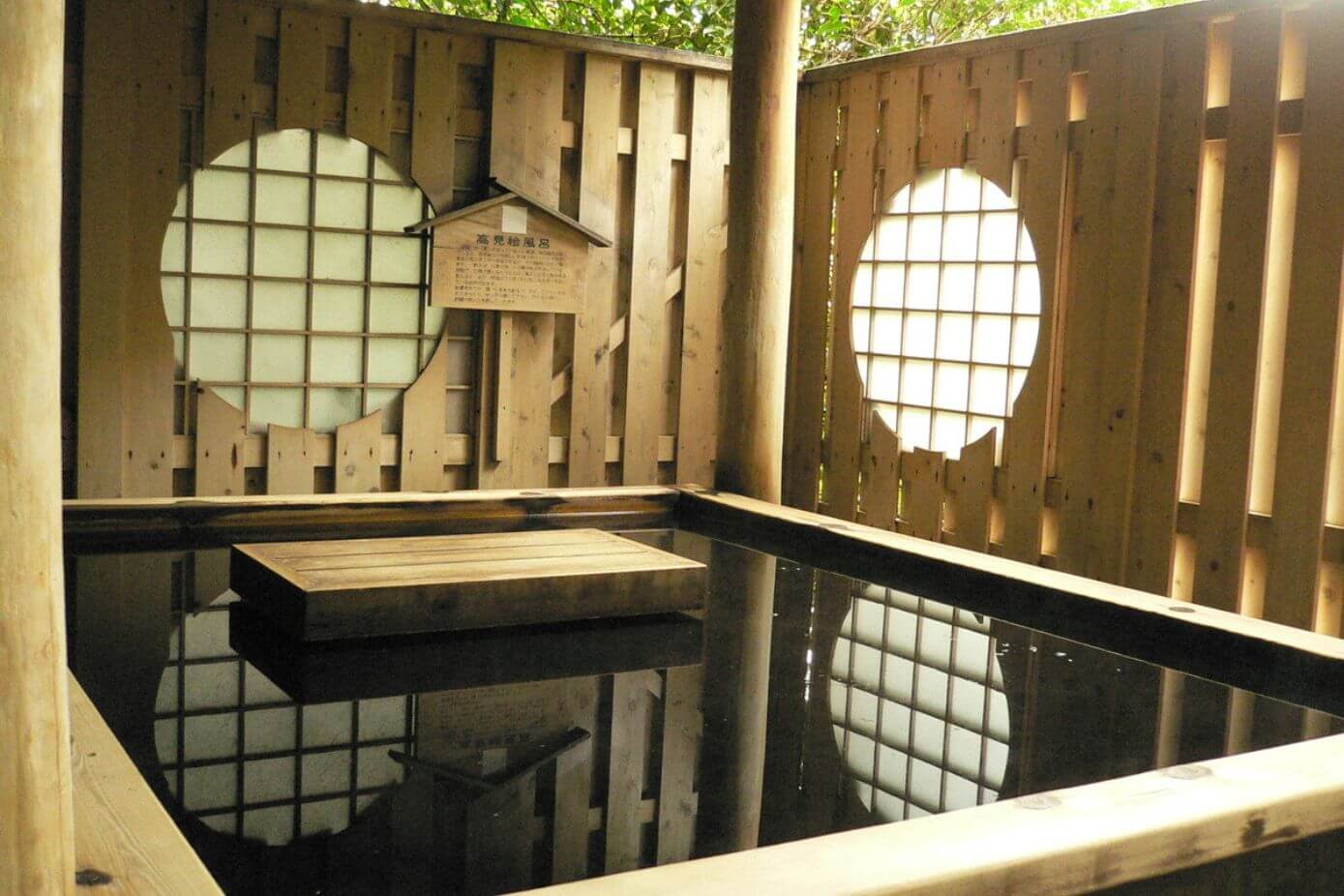 Picture of the main baths of Yumorinosato Onsen in Tokyo, Kanto